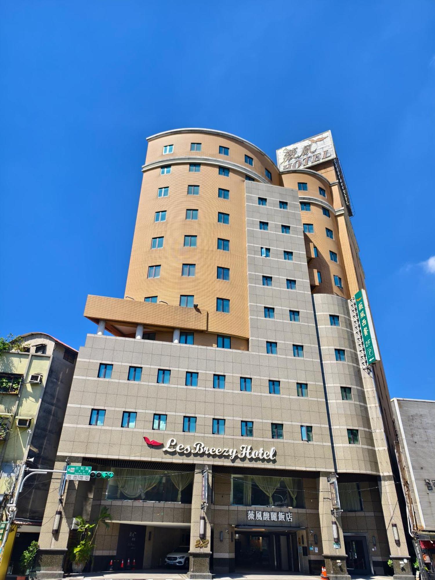 Via Hotel Breeze Tajpej Kültér fotó